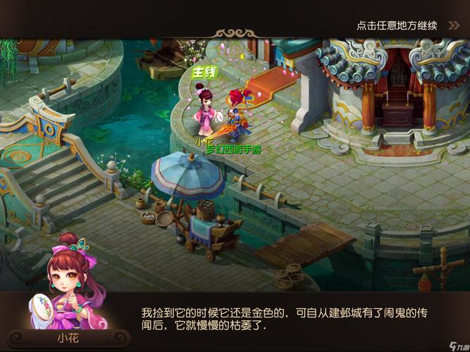 球队可更灵