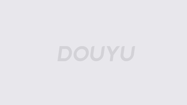 罚的