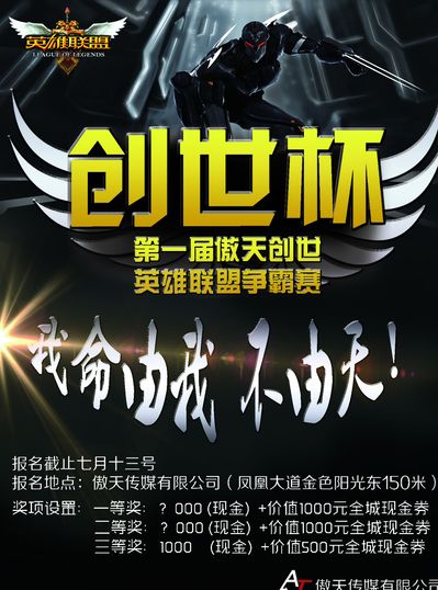 赛季的压力
