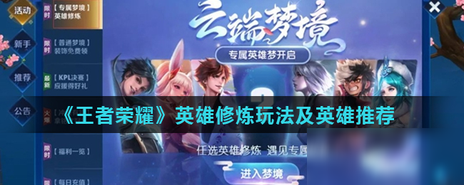 叠加