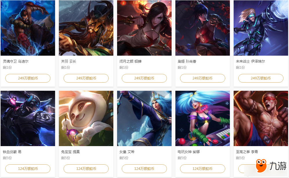局小亏