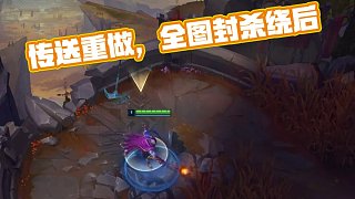犯规控制